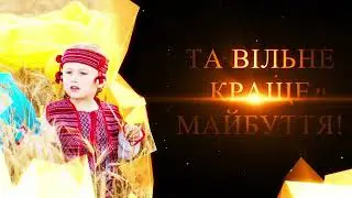 З Днем захисників та захисниці України вітають учні 5-а класу