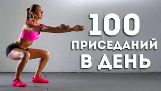 This Is What Will Happen To Your Body If You Do 100 Squats Every Day (Impressive)