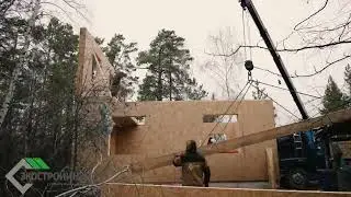 Готовый дом за 10 часов.
