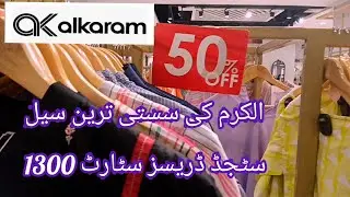Alkaram Studio 50% Off Winter Festive Sale | Stiched and Unstiched Collection