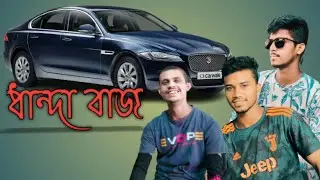 22 January 2023 বড় লোকের টাকা কি ভাবে বের করতে হয়।