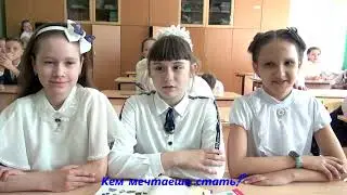 Выпускник начальной школы 2022 Гимназия 1
