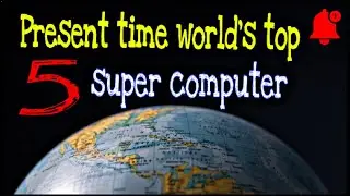 top 5 Super computer in the world | 2022 new update | super computer | super speed computer .