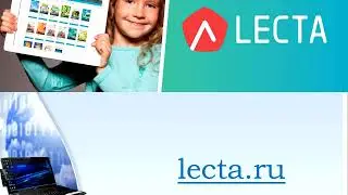 Информационные платформы