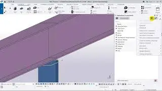 Tekla Structures Custom Component | Static Connection