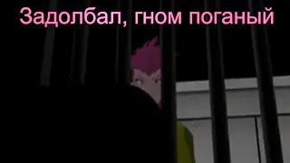 Сода пытается поймать Рёму в течении 5 минут Danganronpa Online 72 Эпизод/Нарезка (2 часть)