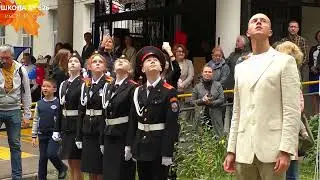 Торжественная линейка 1 сентября
