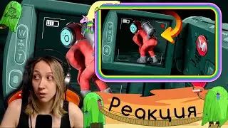 Реакция на Marmok - Меня унижают на камеру (Content Warning)