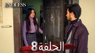 Fedakar 8. Bölüm | Endless Episode 8 (Arabic Subtitle)