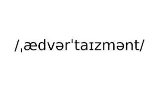 #advertisement #noun #meaning #meanings #definition #definitions #phonetics #pronunciation #english