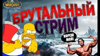 Хардкор на чиле?