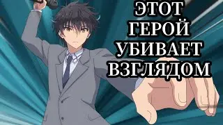 НАЗВАНИЕ НЕ РАЗОЧАРОВЫВАЕТ