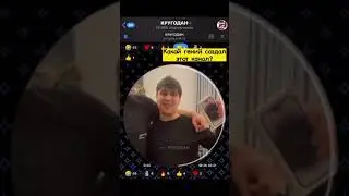 мне подарили гуся 