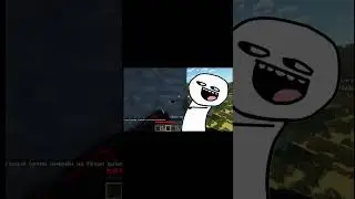 Снайперы #minecraft #мем #рекомендации
