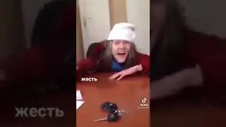 ЧТО ТАКОЕ ЖЕСТЬ