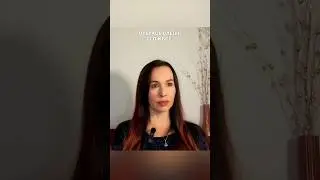 Ты не УМ! 