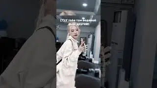@Эамнучачтт вот доказательство )) #fly #рек для чел Ка который не верил ))