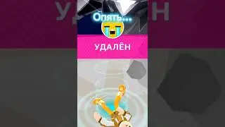 Опять...🔁 / PK XD #shorts