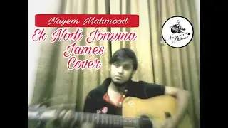 Ek nodi jomuna cover | Nayem Mahmood |  James