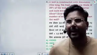 Copy of MENSURATION 3D PAID CLASS 2🔥By Gagan Pratap Sir #ssc #cgl #chsl