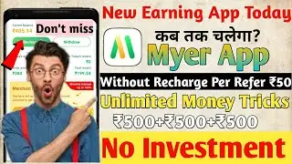 New Earning App | Myer Earning App | New Order Grabbing App | Today New Earning App Launch |