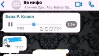 в школу обязательно)