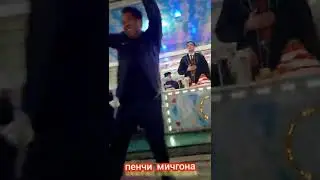 Пенчи Мичгона дуэт 2022.