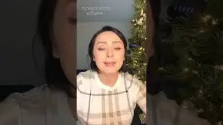 Как создать счастливые отношения? Анна Богинская