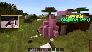 Володя троллинг альтрон майнкрафт перезалив pixel play 