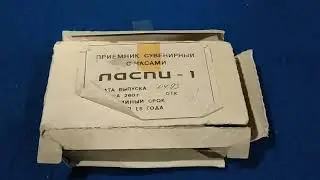 Уникальный радиоприемник-сувенир 