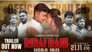 Ridai rani / Officail Trailer Santali Movie / New Santali movie 2025 / Rakesh || Shefali