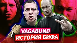 OXXXYMIRON vs. Schokk / История холодной войны