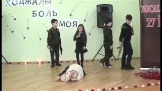 Мероприятие "Ходжалы-боль моя" часть 1