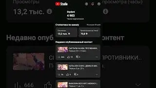 ПОДПИСЫВАЙТЕСЬ! #standoff2 #стандофф2 #рекомендации #standoff #веля #рек #стрим #stydent5665 #shorts