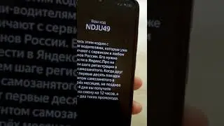 promo code for self-employed yandex taxi 