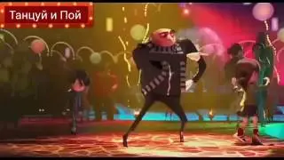 Papito Papito