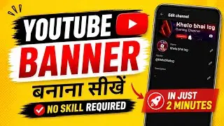 Banner For Youtube Channel | in 2 minutes using Mobile