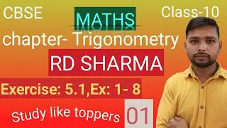 CLASS 10 ||CBSE|| MATHS|| Trigonometry....  