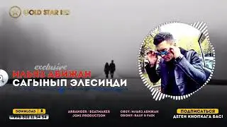 ВЕЧЕРА ыры КЫРГЫЗ тилинде / Ильяз Абижан - Сагынып элесинди