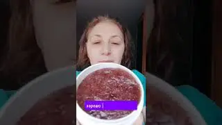 Скраб +для тела. Сибирское здоровье