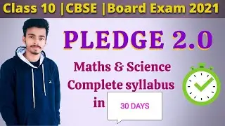 CLASS 10 BOARDS| WHOLE SYLLABUS IN JUST 30 DAYS | 30DAYS PLEDGE ||