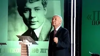 Сергей Есенин. Русь советская