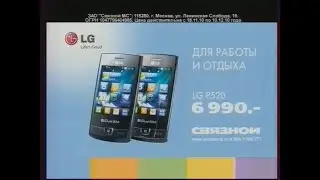 Анонсы, рекламные блоки и часы (НТВ, 27.11.2010)