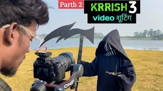 krrish 3 ||  Behind The Scenes  ||  Parth 2  || Real Fools  || #Adpvlog