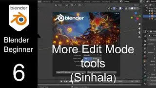 Blender beginner Sinhala Part   6