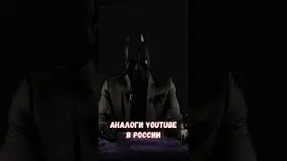 Чем плохи Контакт, Дзен и Rutube? #vatman #youtube #rutube #дзен