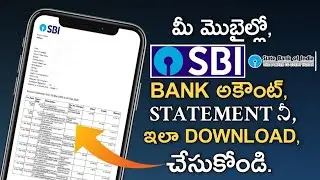 SBI Bank Account Statement Download in Telugu 2023| State Bank of India Bank Statement Download
