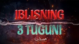ИБЛИСНИНГ УЧ ТУГУНИ | Қисқа метражли фильм | КЎНГЛИ БЎШЛАР КЎРМАНГ!