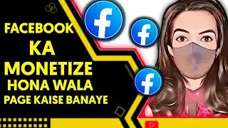 How to make monetize facebook page || Facebook page monetize kaise kare 2023 || MISS TRICKER