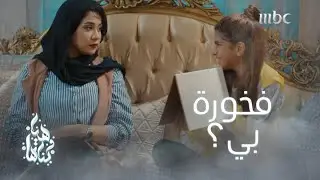 كانت طايرة من الفرحة بتكريمها.. ولكن أمها سممت بدنها وأوجعت قلبها وش كانت تتوقع أبد💔